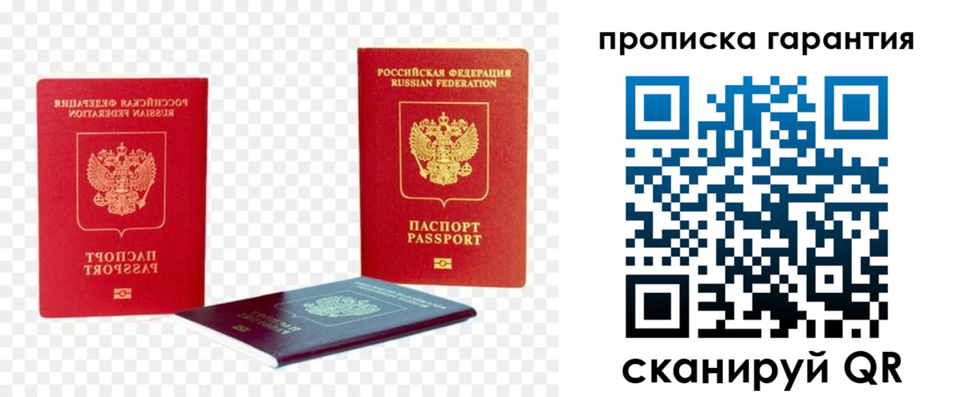 регистрация для дет. сада в Павловском Посаде
