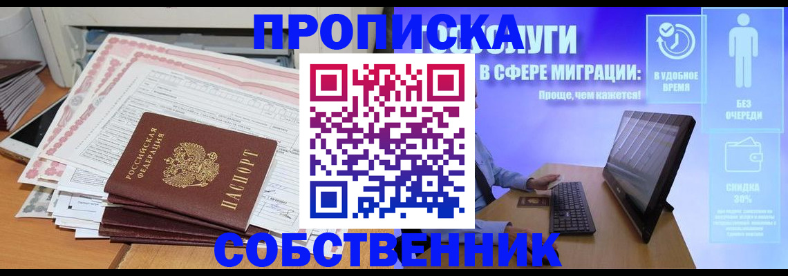 форма 3 в Павловском Посаде